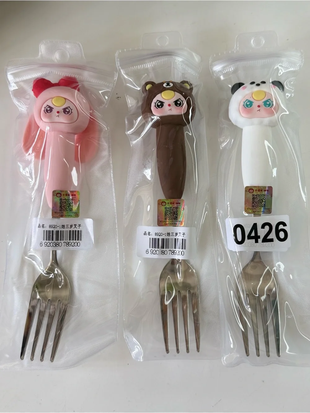 Baby three Cute Kids Animal Character Fork - Pink, Brown, White. Set of 3. New!